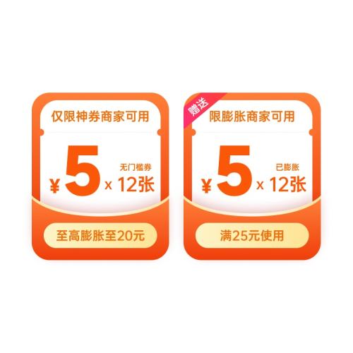 60Ԫȯ 60Ԫȯ 12 5Ԫżͺ ȯ̼ҿ5.98Ԫ