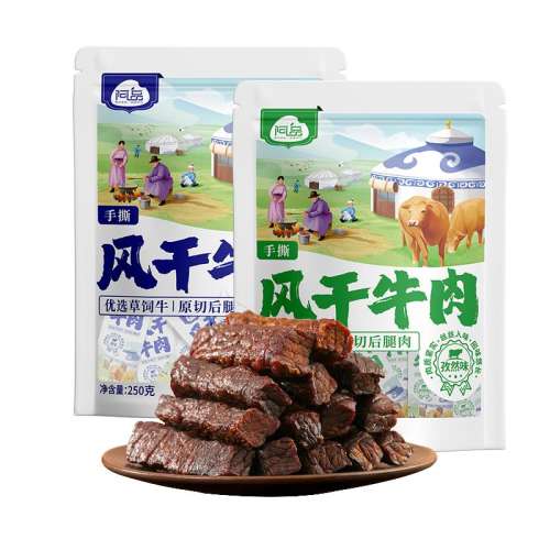 8ɸɡԭζ250g Ůֱ︴Ʒ˺ţɹŷţ250g139Ԫ2(69.5Ԫ/)