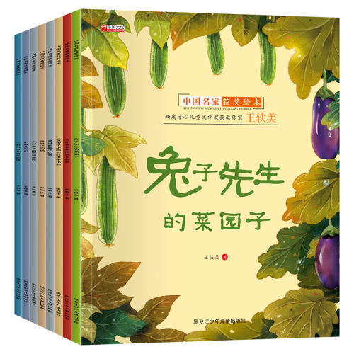 ڲ+»汾8ᣨƴ һ汾׶԰һ꼶Ķ19.21Ԫ