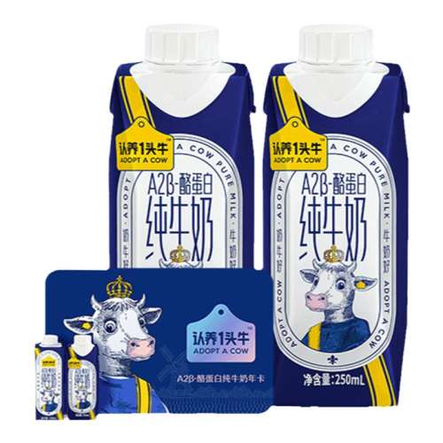 ۻ㣺250ml*10ƿ*24 һͷţA2ҵ״ţ꿨1088Ԫ