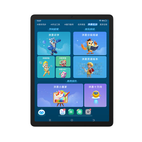 X6桾ƷС 256GB ٷ ٷ콢꡿ѧϰX6̻ͯӢaiԭСѧиͨûƽ2025¿2849Ԫ