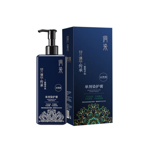 15ڲɫ200ml*1ƿ+5Ĥ ȾȾȻֲ﴿Ⱦ಻˫Ʒǰ׷º콢39.9Ԫ