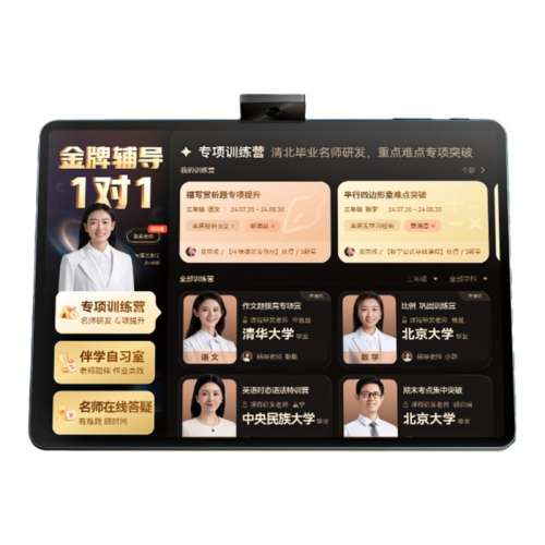 ּ1571P20(6+3/128G) :ӡP1D 128GB ҵȫСѧϰP30ʵ1899Ԫ