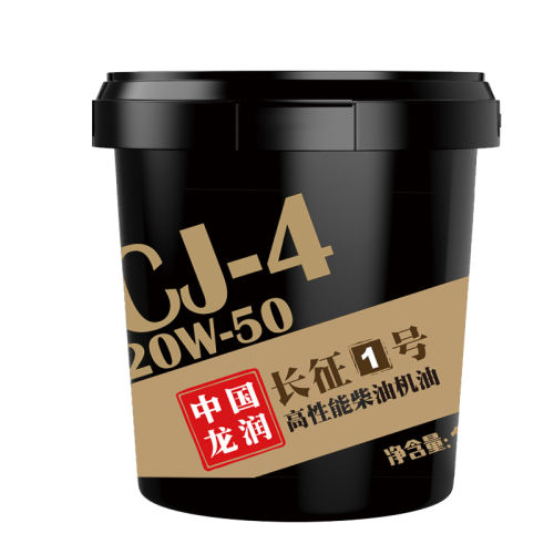 18L 1CJ-4 20W-50 18L683.3Ԫ2(341.65Ԫ/)