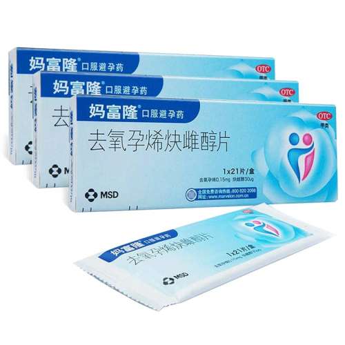 ۻ㣺21Ƭ x 3 ıY Ӫ踻¡ȥϩȲƴƬ 0.15mg:30g*21Ƭ/330Ԫ2(165Ԫ/)