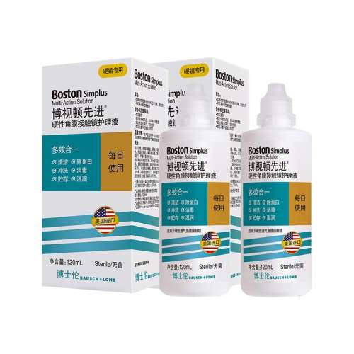 ӶȽҺ120ml ʿײӶokҺRGPӲ۾ĤҺٷ184.26Ԫ3(61.42Ԫ/)