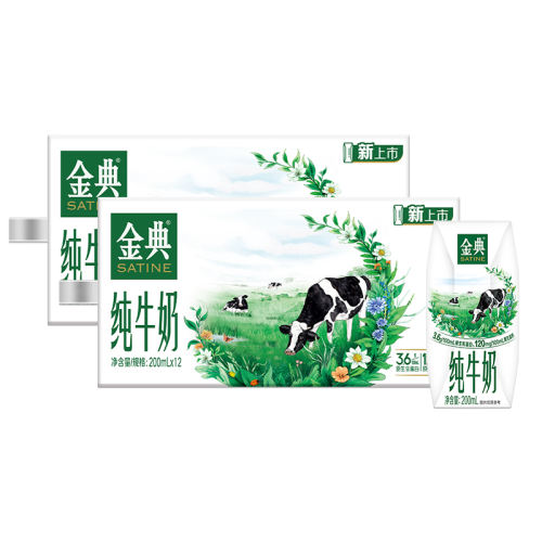 䴿ţ200ml*12*2 䴿ţ200ml*12*2/лţ200ml*10*2MS68.8Ԫ