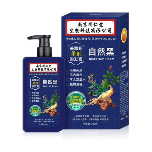 Ȼ300ML浥ֲ ٷƷֲﵥȾǰ׷13.9Ԫ
