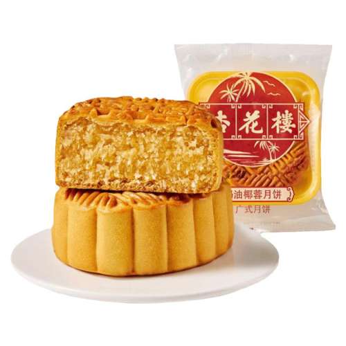 6Ҭ100g*6 ӻ¥ʽ±Ϻɢװ±Ҭ53.55Ԫ