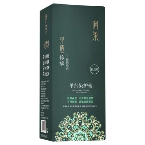 13Ȼ200ml*1У3Ĥ Ⱦڸǰ׷Ȼֲȡ޴̼27.12Ԫ