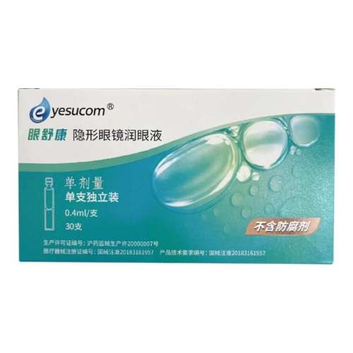 濵Һ5ml30֧*1 濵Һ30֧һ۾ҺokĤξTF110Ԫ