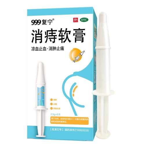ۻ㣺9992.5g*6֧/ x 1 򲻻㣩 999̴Ʒٷ2.5g*6֧/ֹʹѪ˨95Ԫ