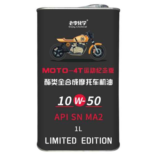 Ħ10W50콢桿 ѧĦг10W-50콢45.5Ԫ