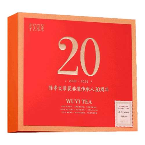 99.6g ƷТļҲ20ҲˮװҶ300Ԫ