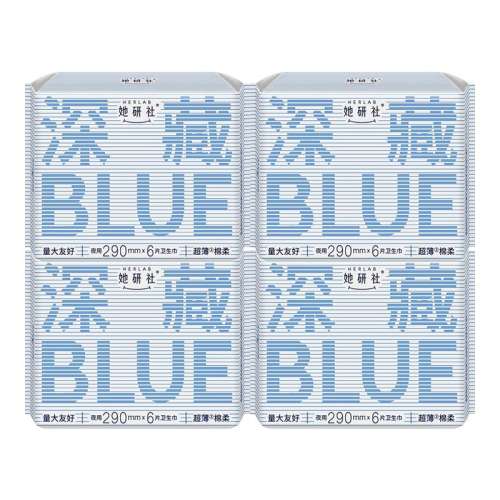 ҹ290mm  ٷƷ 24Ƭ blueҹ290mmٷƷ콢47.9Ԫ