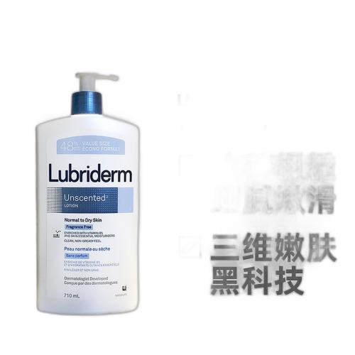 None 710mlƿ ôֱLubriderm710ml/ƿ108.58Ԫ(88VIP 95)