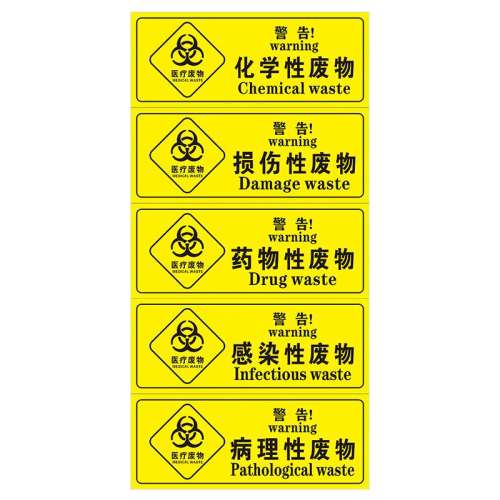 趨ϵͷ 20x8cm ҽƷǩͰֽ8.5Ԫ