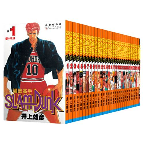  » ȫ31Ь+̨  ȺЬа Slamdunk С˵ͼ麬ȫƪ80󻳾ɻʵ293Ԫ