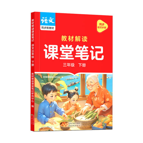 꼶 1᡿СѧͨĿڱر֪ʶ ҵ콢 2025ñʼ1-63.9Ԫ