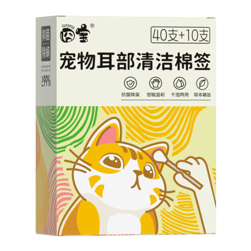 èͨöǩ20֧װ 屦ζϴҺǩ50֧װè12.7Ԫ