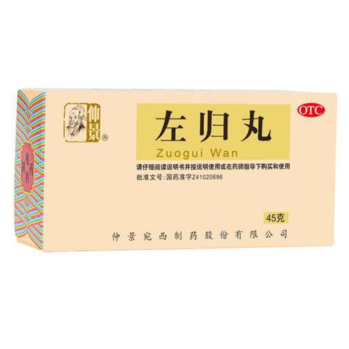 ۻ㣺45g x 3 Ӫپ 45g*1ƿ/ ?лֺǿЧ̲йó־ҩ271.3Ԫ2(135.65Ԫ/)