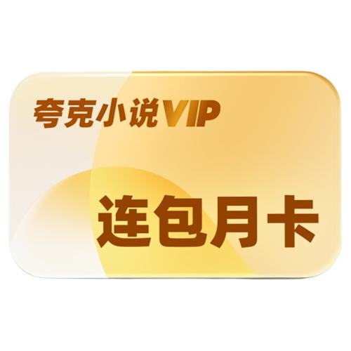 ¡С˵¿ԱVIPĶ/޹8.9Ԫ