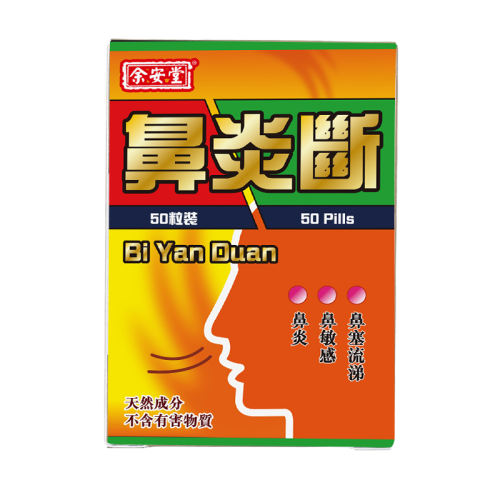 ع涨Ʒϴϲ ۽లñ׶ϱǹԻ۳ͨ϶ͯרЧҩ150Ԫ