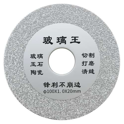 Ƭ1.0mm ߲иƬƬʵ8.21Ԫ