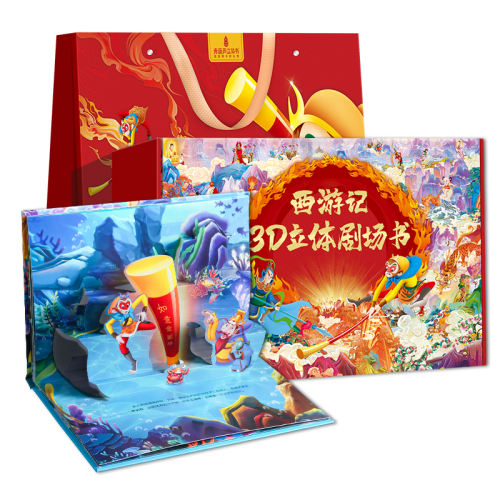 װ8᡿μ糡 μǻ汾3d糡8ʵ165.3Ԫ,ۺ82.65/