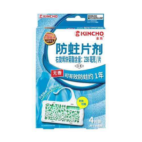 ۻ㣺ɫ kinchoձùζһ¹162.75Ԫ5(32.55Ԫ/)