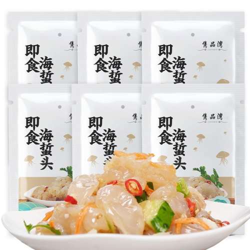 ڲ270g ʳͷ220g*6͵ϡ Ʒ庣ͷ6ʳϰ22.8Ԫ