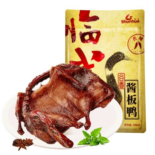 ʡѼ350g ˴˺Ѽز359.5Ԫ5(71.9Ԫ/)