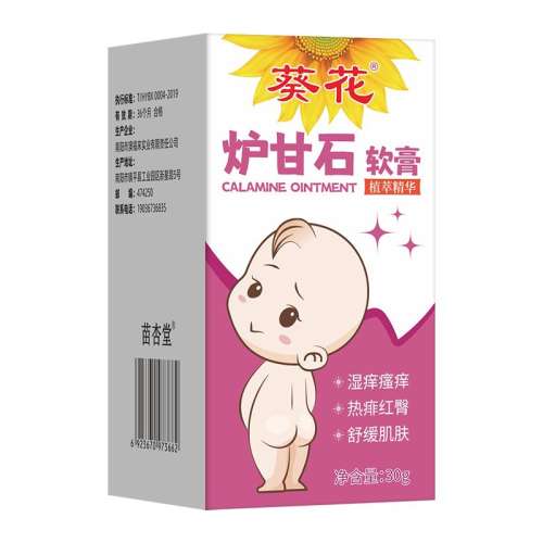 ۻ㣺ɫ ¯ʯϴҺӤרֹ滺Ƥϴ102.4Ԫ5(20.48Ԫ/)