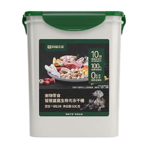 ʮƴ½10ʳ 500g ѡʮƴⶳͰ71Ԫ