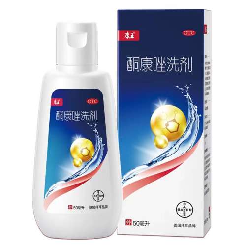 2%*5ml x 1 Сװ Ӫͪϴ 2%*50ml/ƿ 3װ֬ƤͷƤмѢͷƤֹ31.68Ԫ4(7.92Ԫ/)