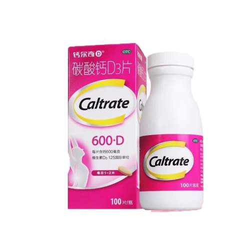 ۻ㣺0.6G*30Ƭ x 1 ƶ桿̼D3Ƭ 600mg:125IU*100Ƭ/30.5Ԫ