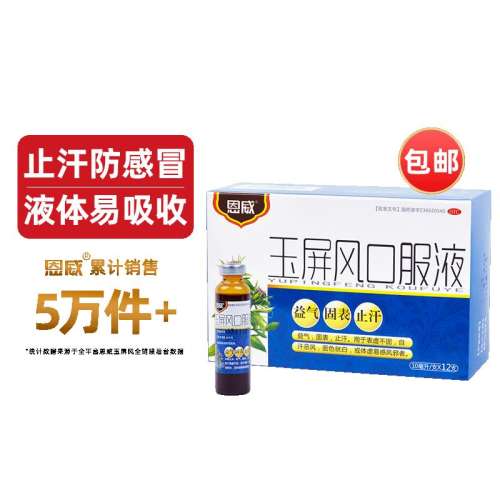 ۻ㣺12֧ x 2 ӪڷҺ 10ml*12֧/ ֹ ׸ð Ժ ɫ? ̱43.78Ԫ