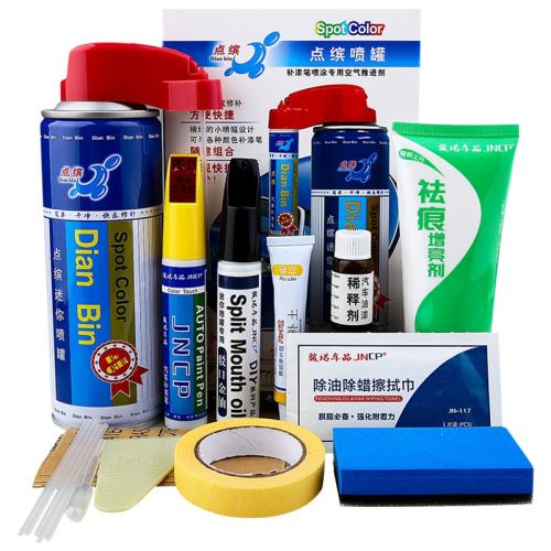 聚划算：单只补漆笔（送砂纸）请留言备注 年款车型颜色 点缤长安二代X7PLUS补漆笔自喷漆 13.43元