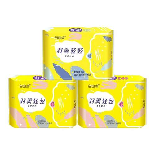ɵ240mm24Ƭ ɵᴿҹó24ƬؼƷ28.62Ԫ2(14.31Ԫ/)