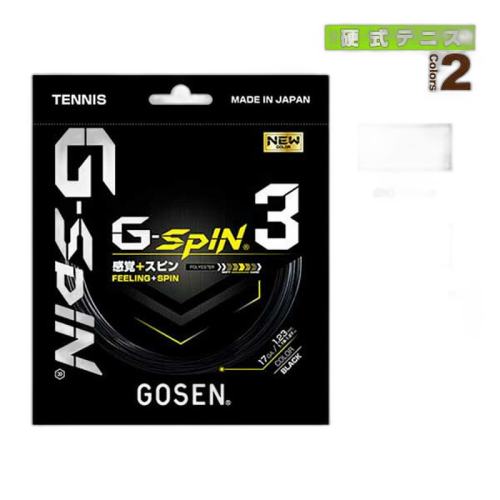 (CR) ɫCRॾå TSGS31171.23mm ձֱʸȪߵ G-SPIN 3/G-SPIN3 TSGS30/TSGS31152.62Ԫ(88VIP 95)
