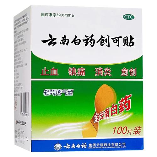 ڲ100Ƭ x 1 ϰҩϰҩ 1.5cm*2.3cm*100Ƭ/ Ӫ|Ʒ֤|ֹѪʹ14.9Ԫ