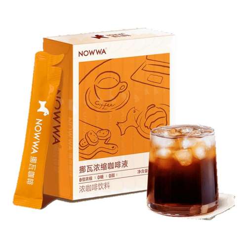 ֹ20ȡҺ10+ȷ10 NOWWAŲ߿ŨҺܺڿԭҺ00֬ʽζ*19.92Ԫ