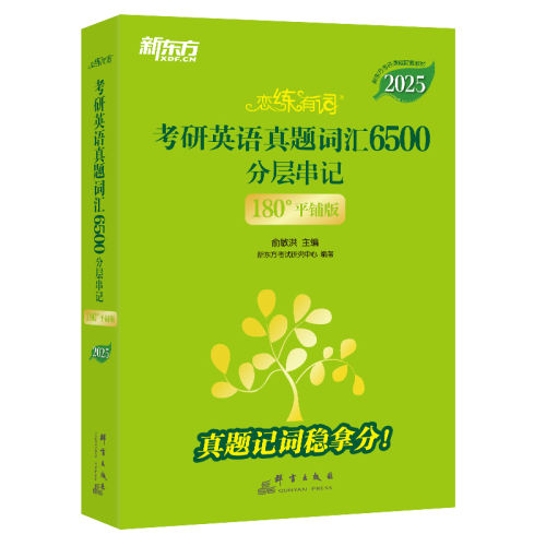 26ȫ°桿дĬдӢ ٷ꡾Ƶ¶2026дʿӢʻд26ӢһӢⵥŽƤ鵥ʿӢ20268.42Ԫ
