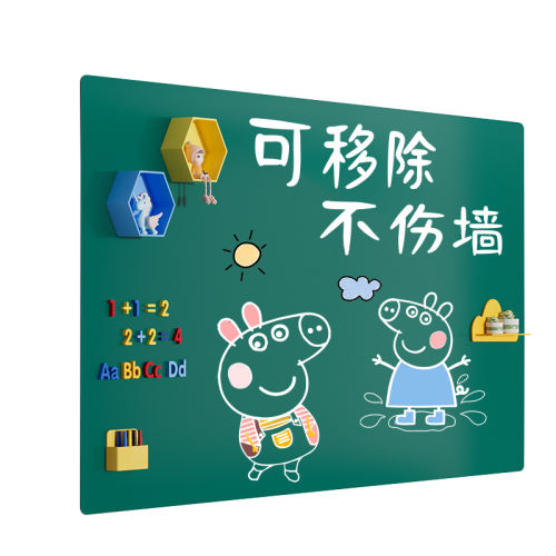 50x60cm ̰壨ƳǽƷʿ ԶͯͿѻڰǽʵ49.4Ԫ,ۺ24.7/
