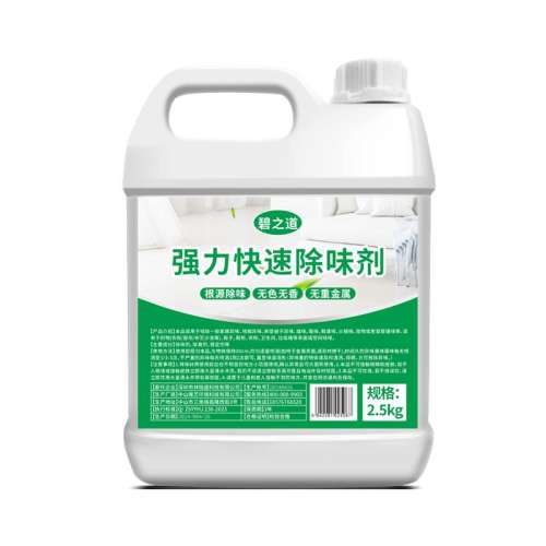 1x3x500ml ȫͳζ·Ҿȥtvocζװ޻ѧζ50.99Ԫ