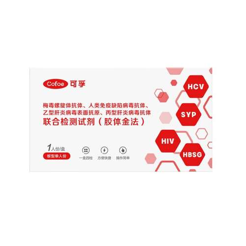 ̸顿Ѫ2+޾ǩ20ֻ HIVֽĺһ̲÷ұԲԼֽǵĴ53.72Ԫ2(26.86Ԫ/)