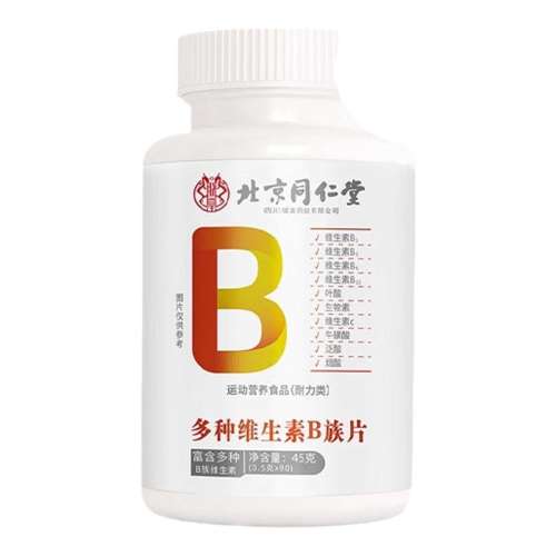 ۻ㣺䲼ɫ ͬάb帴Ƭʿרb1b2VCVEƷٷ콢47.66Ԫ2(23.83Ԫ/)