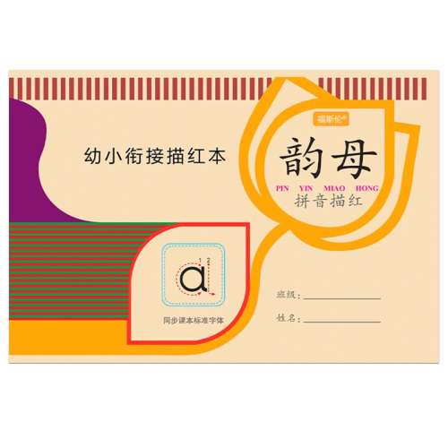 ϶ڡ1 ƴ챾3-6Сν5.65Ԫ
