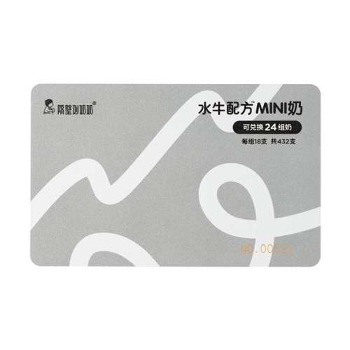 mini18֧װ*24 432֧ 618񻶡߸ƶͯţmini18֧װ*241699Ԫ