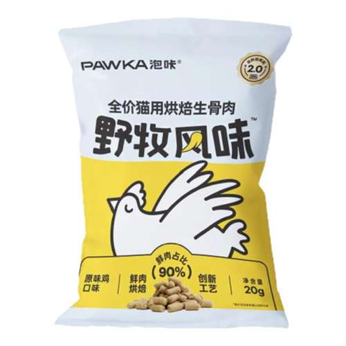 ԭζζ 40g PAWKAʳ20g/14.7Ԫ3(4.9Ԫ/)